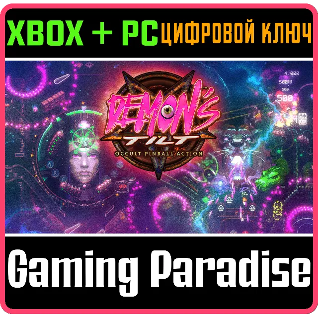 ❗DEMON'S TILT❗XBOX ONE/X|S+ПК🔑КЛЮЧ❗