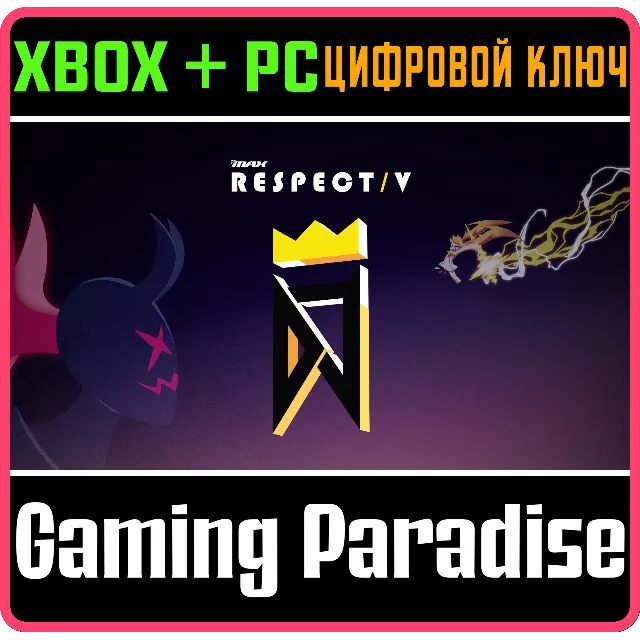 ❗DJMAX RESPECT V❗XBOX ONE/X|S+ПК🔑КЛЮЧ❗