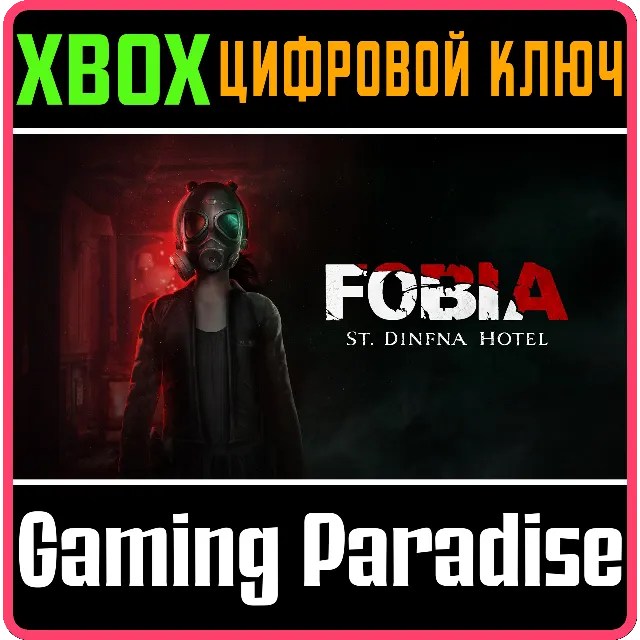 ❗FOBIA - ST. DINFNA HOTEL❗XBOX ONE/X|S🔑КЛЮЧ❗