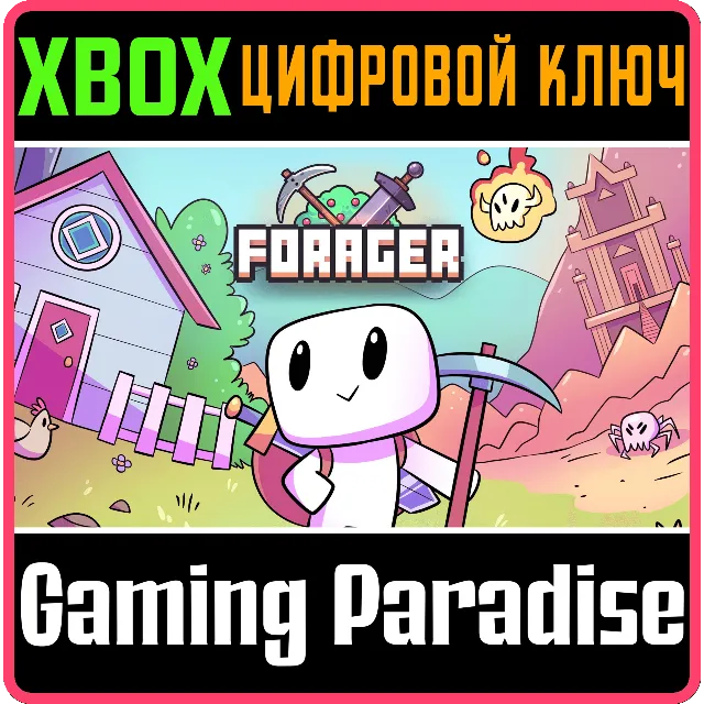 ❗FORAGER❗XBOX ONE/X|S🔑КЛЮЧ❗