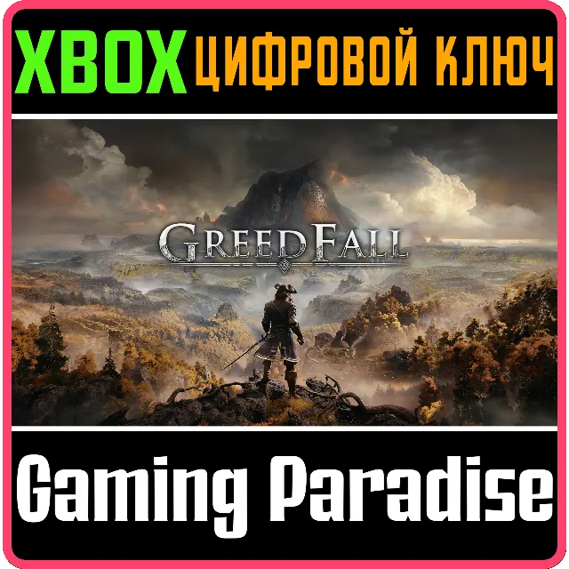 ❗GREEDFALL❗XBOX ONE/X|S🔑КЛЮЧ❗