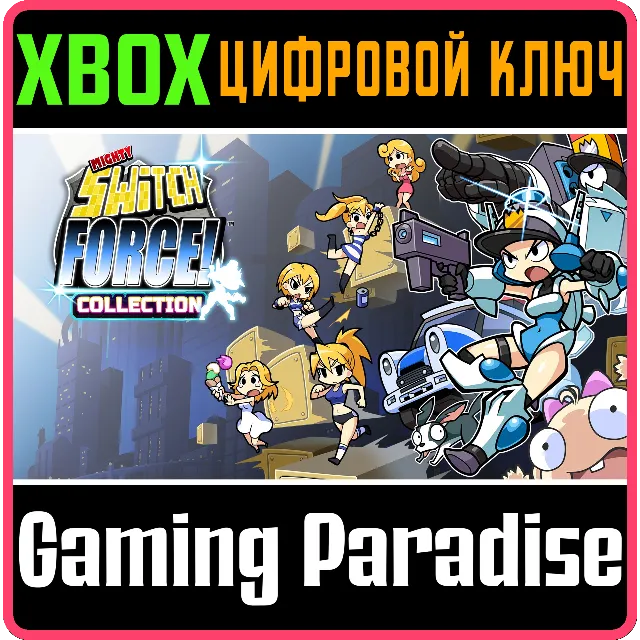 ❗MIGHTY SWITCH FORCE! COLLECTION❗XBOX ONE/X|S🔑КЛЮЧ