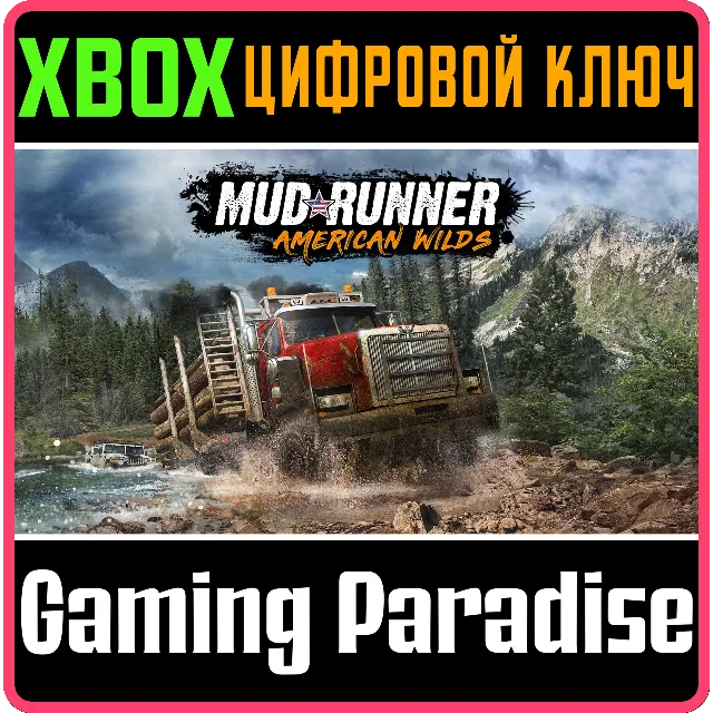 ❗MUDRUNNER - AMERICAN WILDS EDITION❗XBOX ONE/X|S🔑КЛЮЧM