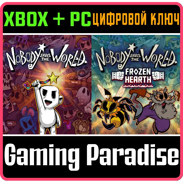 ❗NOBODY SAVES THE WORLD + FROZEN HEARTH BUNDLE❗XBOX КОД