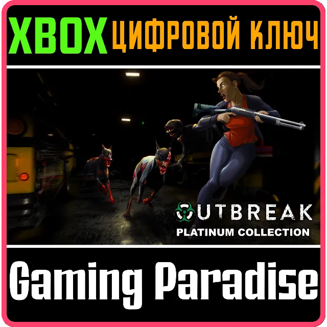 ❗OUTBREAK PLATINUM COLLECTION❗XBOX ONE/X|S🔑КЛЮЧ❗
