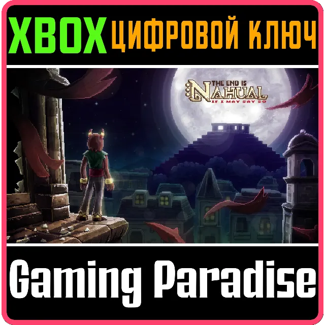 ❗THE END IS NAHUAL: IF I MAY SAY SO❗XBOX ONE/X|S🔑КЛЮЧ