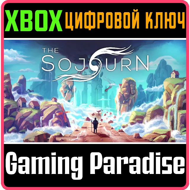 ❗THE SOJOURN❗XBOX ONE/X|S🔑КЛЮЧ❗