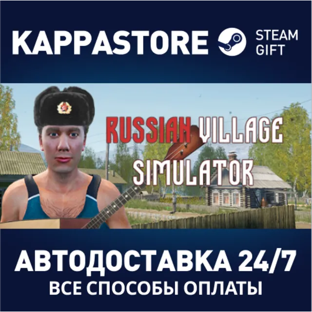 Russian Village Simulator⚡АВТОДОСТАВКА Steam Россия