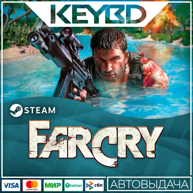 Far Cry 1 · Steam Gift RU · АВТОДОСТАВКА