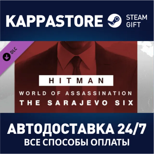 HITMAN 3 - Sarajevo Six Campaign Pack DLC⚡Steam RU