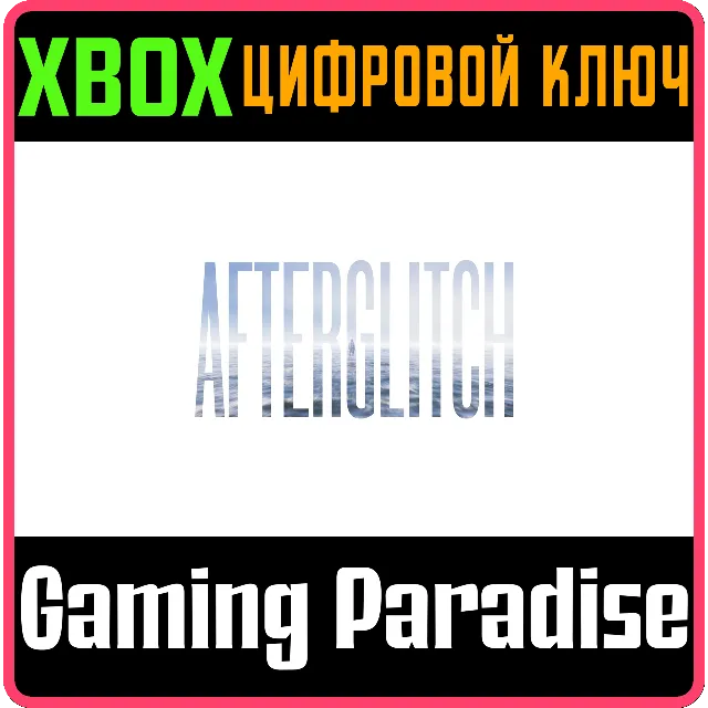 ❗AFTERGLITCH❗XBOX ONE/X|S🔑КЛЮЧ❗