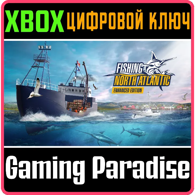 ❗FISHING: NORTH ATLANTIC ENHANCED EDITION❗XBOX X|S🔑КОД