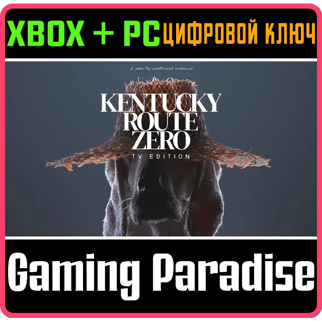 ❗KENTUCKY ROUTE ZERO: TV EDITION❗XBOX ONE/X|S+ПК🔑КЛЮЧ