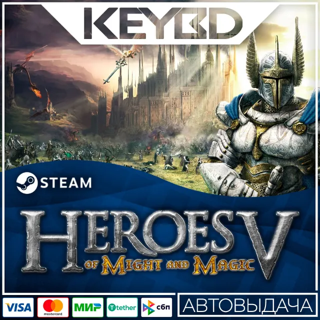 Heroes of Might and Magic™ V Steam-RU🚀 АВТО 💳0% Карты
