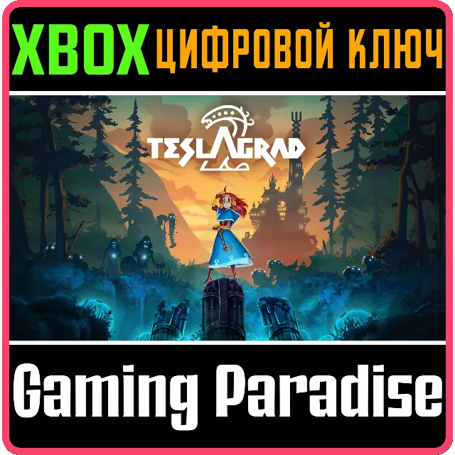 ❗TESLAGRAD 2❗XBOX ONE/X|S🔑КЛЮЧ❗