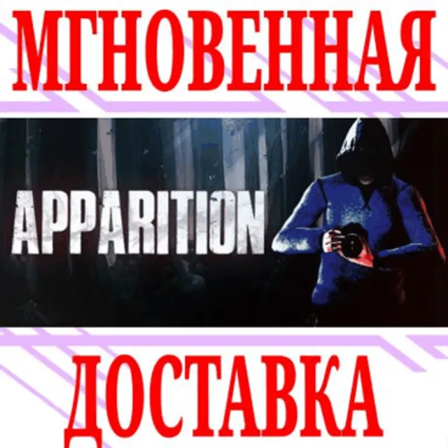 ✅Apparition ⭐Steam\РФ+Весь Мир\Key⭐ + Бонус