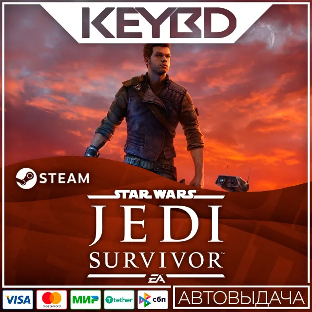 STAR WARS Jedi: Survivor · Standart/Deluxe · Steam RU