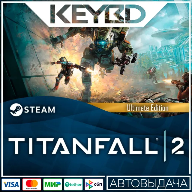 Titanfall 2: Ultimate Edition +ВЫБОР РЕГИОНА · STEAM RU