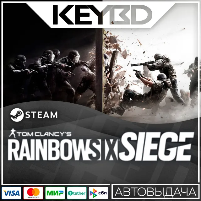 Tom Clancy's Rainbow Six Siege X · Elite/Ultimate · RU