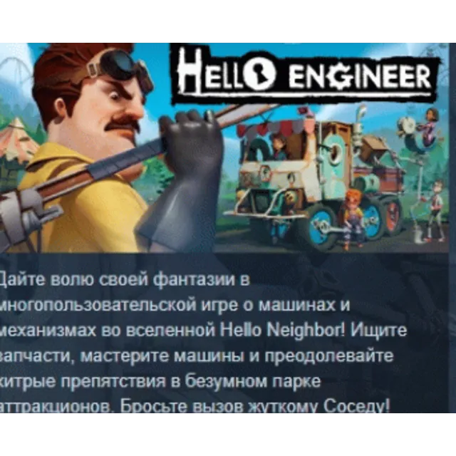 Hello Engineer: Scrap Machines Constructor 💎STEAM KEY
