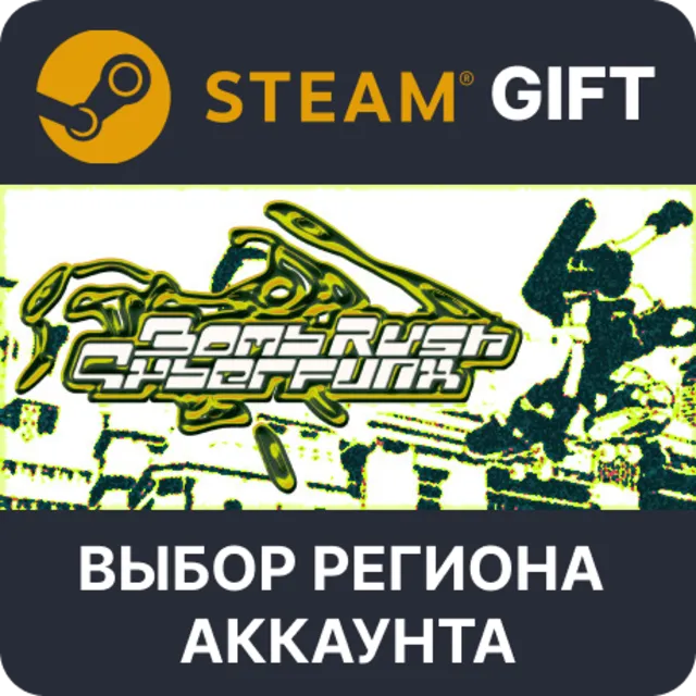 ✅Bomb Rush Cyberfunk🎁  Steam 🌐 Выбор Региона