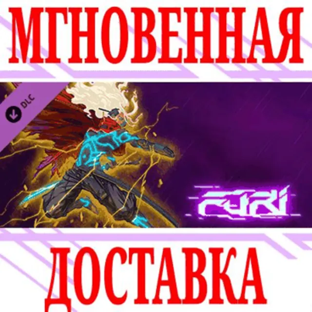 ✅Furi - Onnamusha ⭐Steam\РФ+Весь Мир\Key⭐ + Бонус