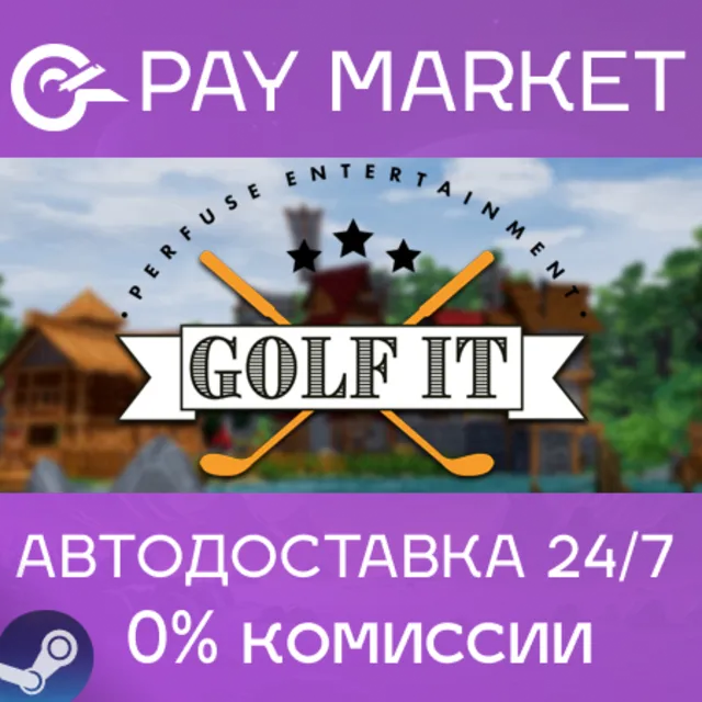⚡️Golf It! | АВТОДОСТАВКА [Россия Steam Gift]
