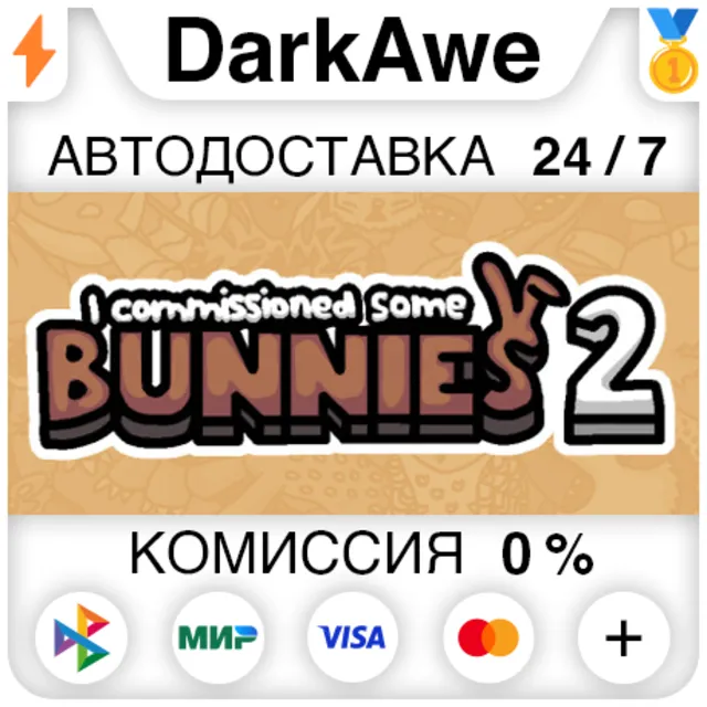 I commissioned some bunnies 2 STEAM•RU ⚡️АВТО 💳0%