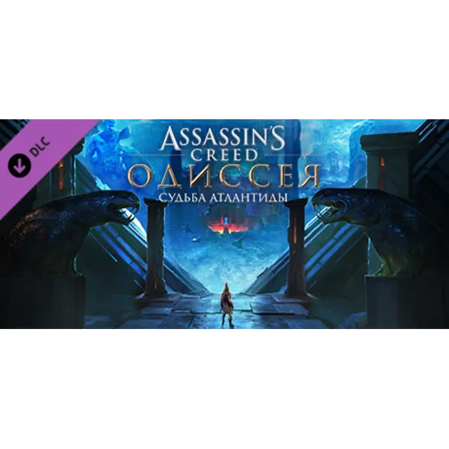 Assassin's Creed Odyssey - The Fate of Atlantis DLC
