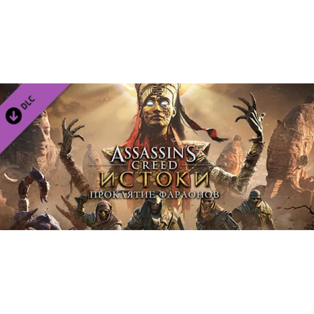 Assassin's Creed® Origins - The Curse Of The Pharaohs