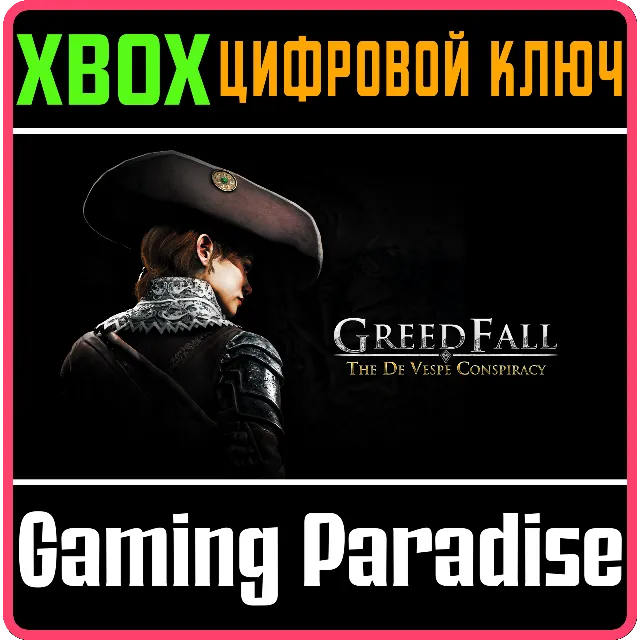 ❗GREEDFALL - THE DE VESPE CONSPIRACY❗XBOX ONE/X|S🔑КЛЮЧ