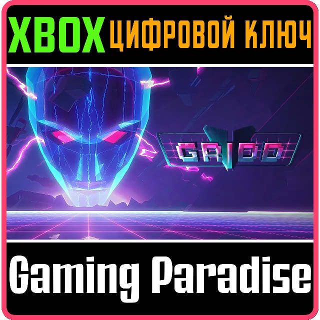 ❗GRIDD: RETROENHANCED❗XBOX ONE/X|S🔑КЛЮЧ❗