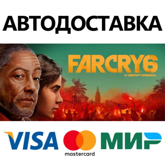 Far Cry 6 Gold Edition * STEAM RU ⚡ АВТО 💳0%