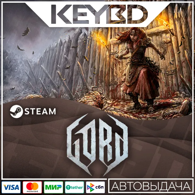 Gord - Standard Edition Steam-RU 🚀 АВТО 💳0% Карты