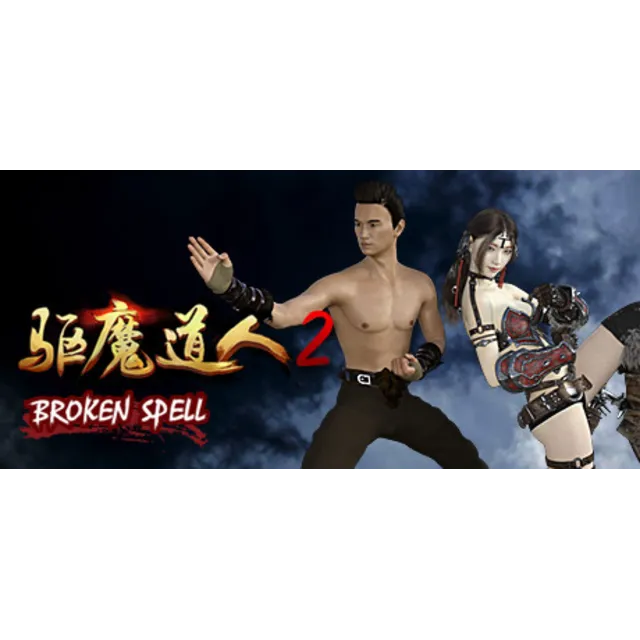 驱魔道人2 BROKEN SPELL 💎 АВТОДОСТАВКА STEAM GLOBAL МГНОВЕННО ЛИЦЕНЗИЯ