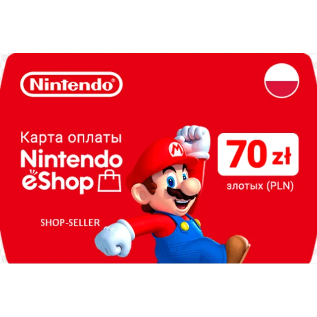 ✅🔑КОД Nintendo eShop - 70zl PLN Польша
