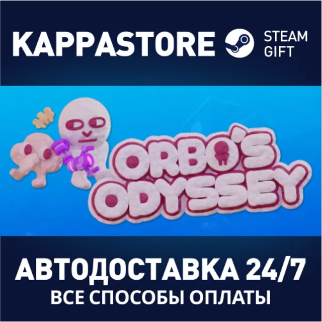 Orbo's Odyssey⚡АВТОДОСТАВКА Steam Россия