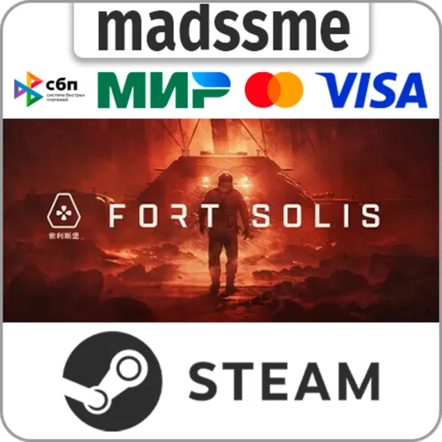 Fort Solis * RU/KZ/СНГ/TR/AR * STEAM 🚀 АВТОДОСТАВКА