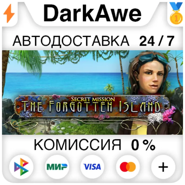 Secret Mission: The Forgotten Island STEAM•RU ⚡️АВТО