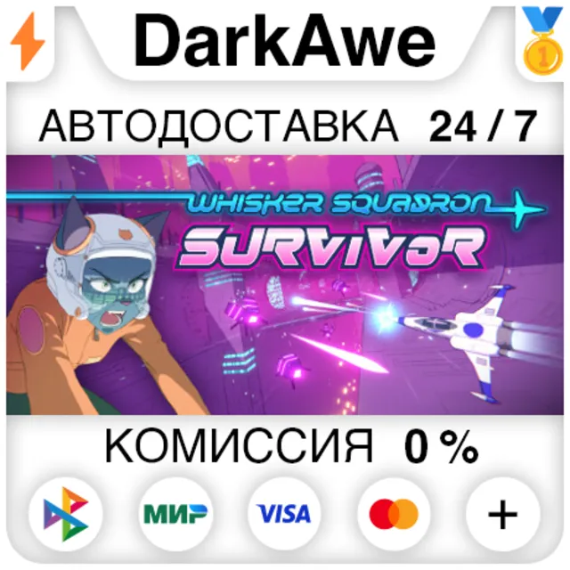 Whisker Squadron: Survivor +ВЫБОР STEAM•RU ⚡️АВТО 💳0%