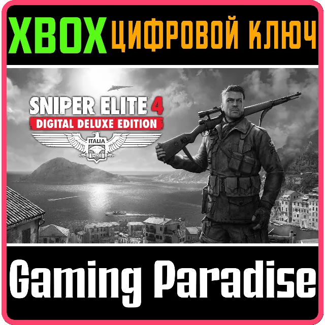 ❗SNIPER ELITE 4 DIGITAL DELUXE ❗XBOX ONE/X|S🔑КЛЮЧ❗