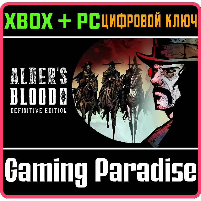 ❗ALDER'S BLOOD: DEFINITIVE EDITION❗(PC WIN)🔑КЛЮЧ❗