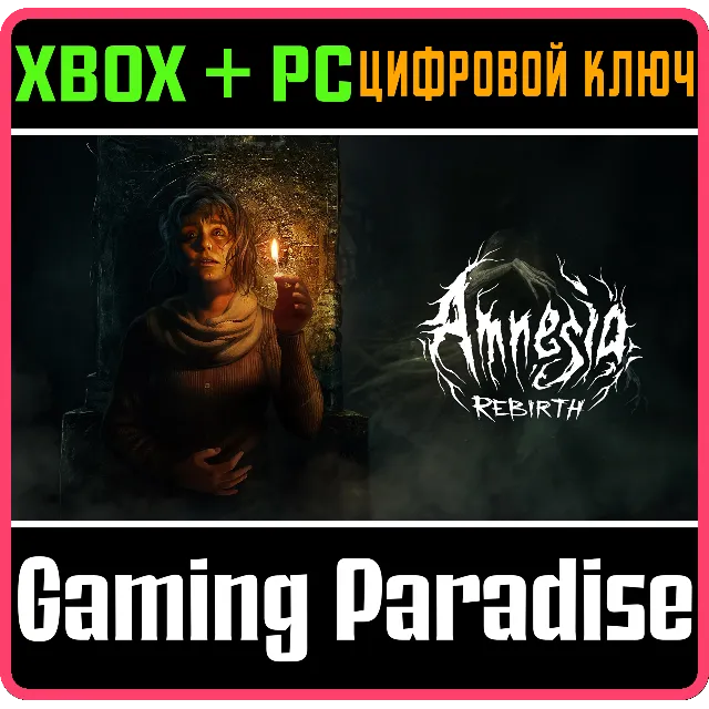 ❗AMNESIA: REBIRTH❗XBOX ONE/X|S+ПК🔑КЛЮЧ❗