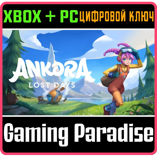❗ANKORA: LOST DAYS❗XBOX ONE/X|S+ПК🔑КЛЮЧ❗
