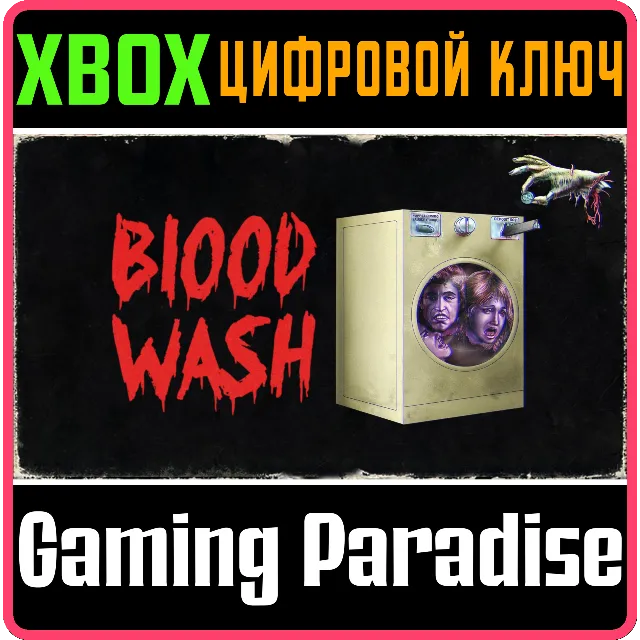 ❗BLOODWASH❗XBOX ONE/X|S🔑КЛЮЧ❗