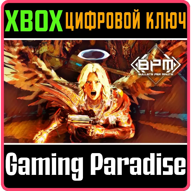❗BPM: BULLETS PER MINUTE❗XBOX ONE/X|S🔑КЛЮЧ❗