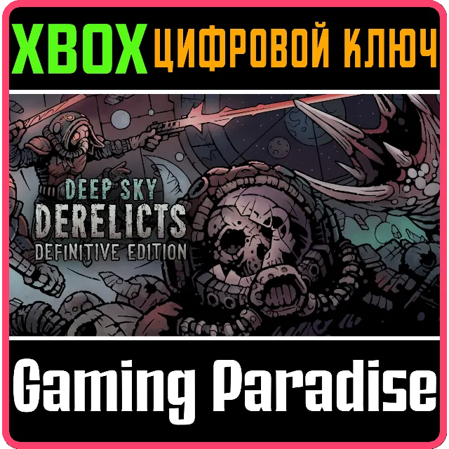 ❗DEEP SKY DERELICTS: DEFINITIVE EDITION❗XBOX ONE/X|S🔑К
