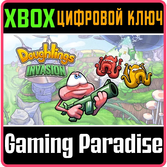❗DOUGHLINGS: INVASION❗XBOX ONE/X|S🔑КЛЮЧ❗