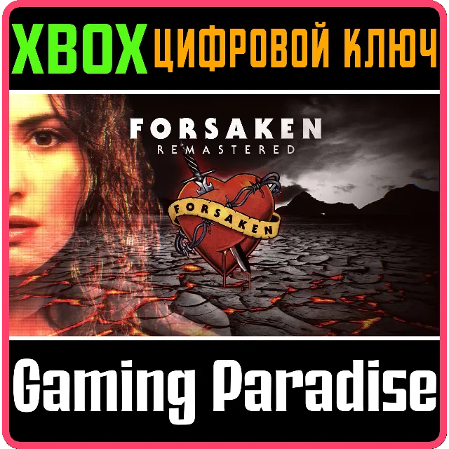 ❗FORSAKEN REMASTERED❗XBOX ONE/X|S🔑КЛЮЧ❗