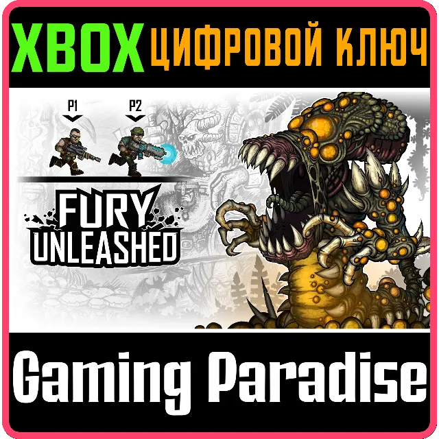 ❗FURY UNLEASHED❗XBOX ONE/X|S🔑КЛЮЧ❗